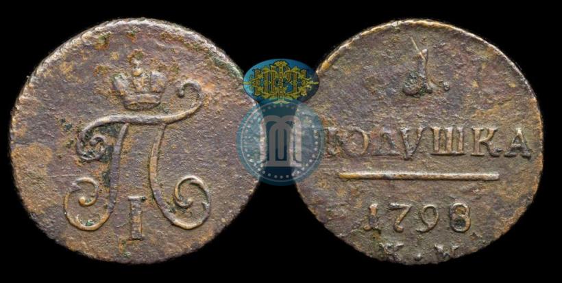 Picture Polushka 1798 year КМ 