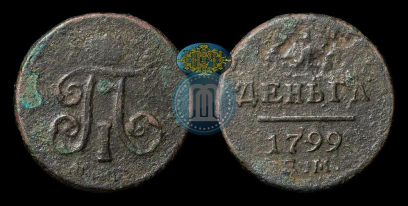 Picture Denga 1799 year ЕМ 