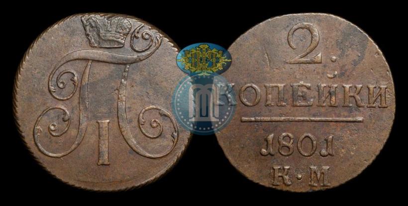 Picture 2 kopecks 1801 year КМ 
