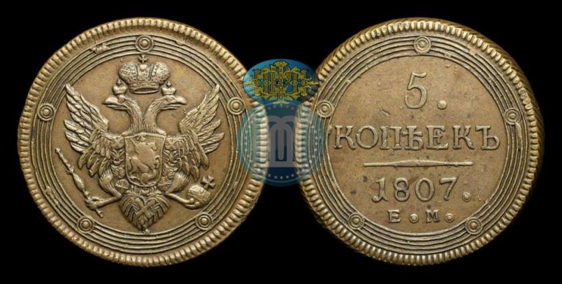 Picture 5 kopecks 1807 year ЕМ 