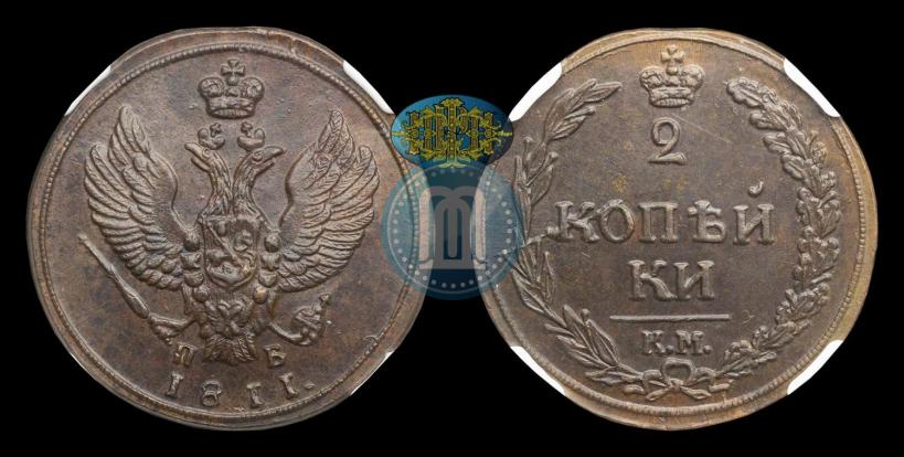 Picture 2 kopecks 1811 year КМ-ПБ 