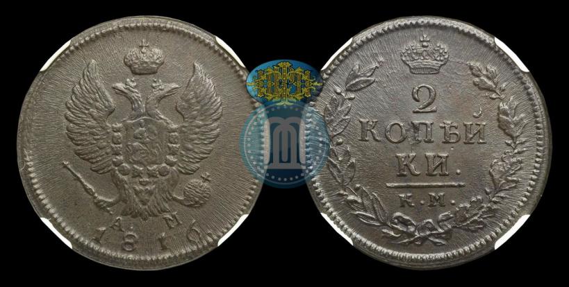 Picture 2 kopecks 1816 year КМ-АМ 