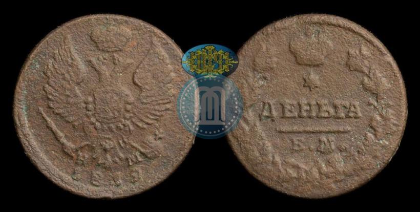 Фото Деньга 1819 года ЕМ-НМ 