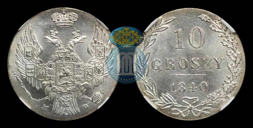 Picture 10 groszy 1840 year MW 