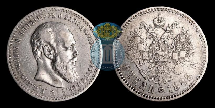 Фото 1 рубль 1888 года (АГ) 