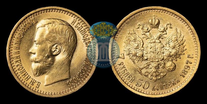 Picture 7,5 roubles 1897 year (АГ) 