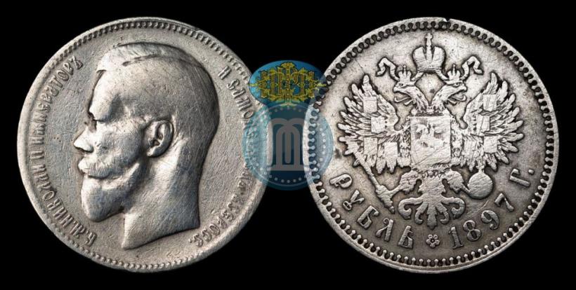 Picture 1 rouble 1897 year (**) 
