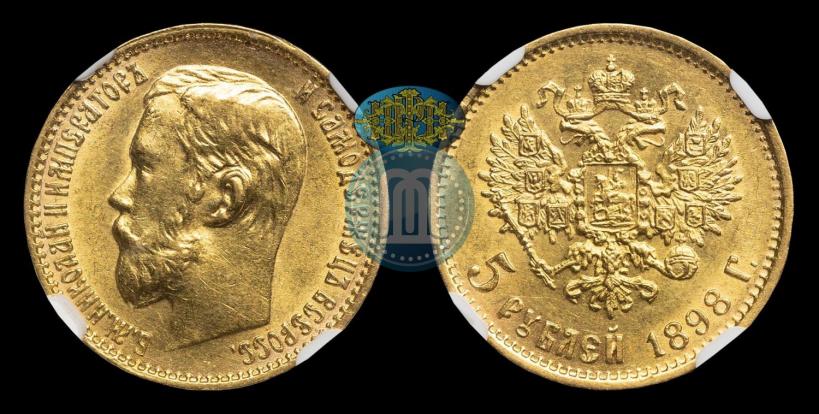 Picture 5 roubles 1902 year (АР) 