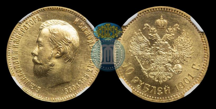 Picture 10 roubles 1901 year (АР) 