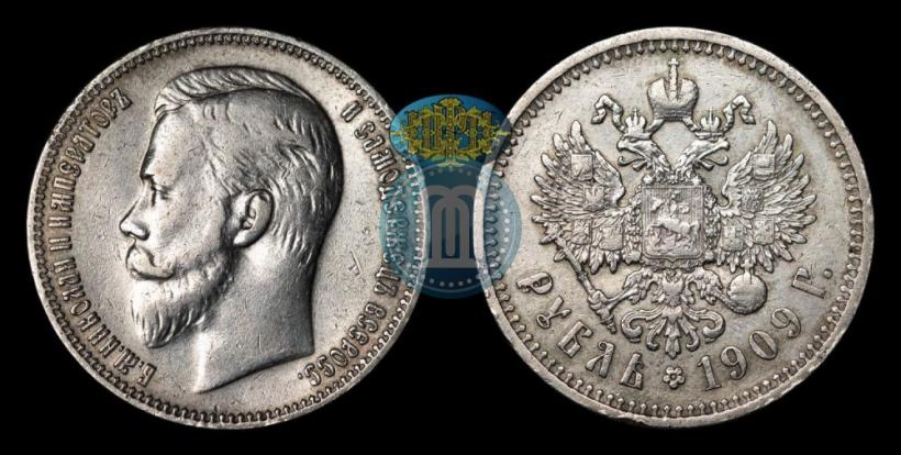 Фото 1 рубль 1909 года (ЭБ) 