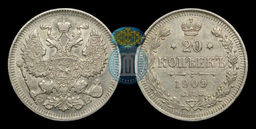 Фото 20 копеек 1909 года СПБ-ЭБ 
