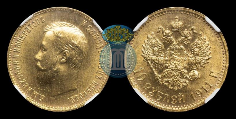 Фото 10 рублей 1911 года (ЭБ) 