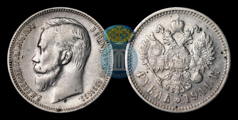 Фото 1 рубль 1911 года (ЭБ) 