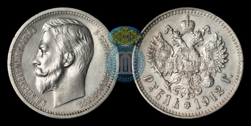 Picture 1 rouble 1912 year (ЭБ) 