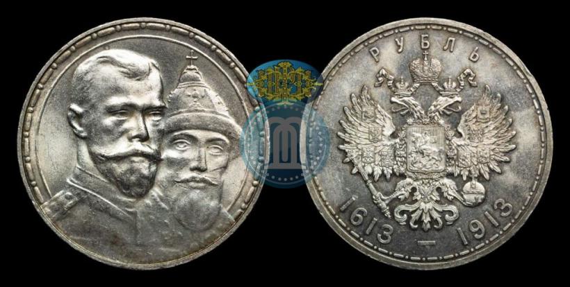 Picture 1 rouble 1913 year (ВС) "In commemoration of tercentenary of Romanov's dynasty"