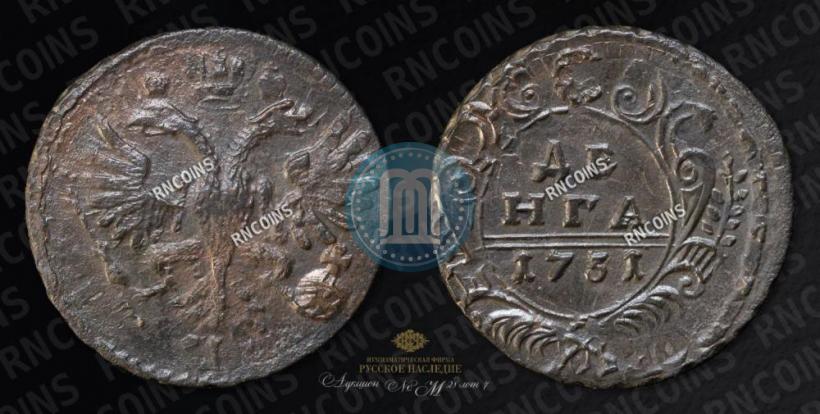 Фото Денга 1731 года  