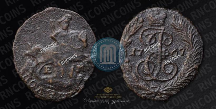 Фото Полушка 1767 года ЕМ 