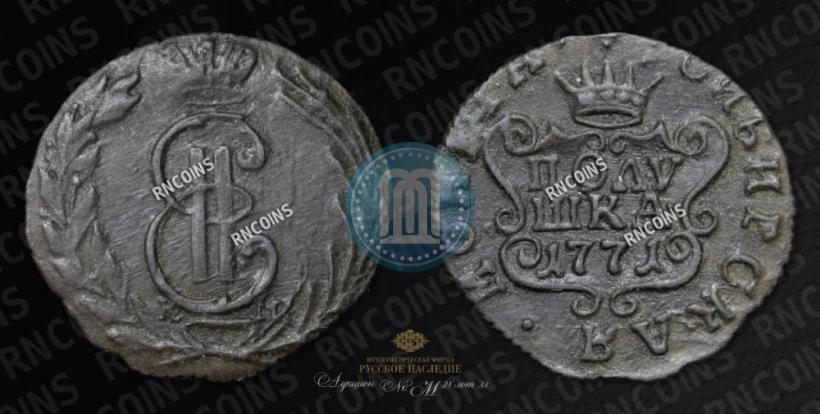 Picture Polushka 1771 year КМ 