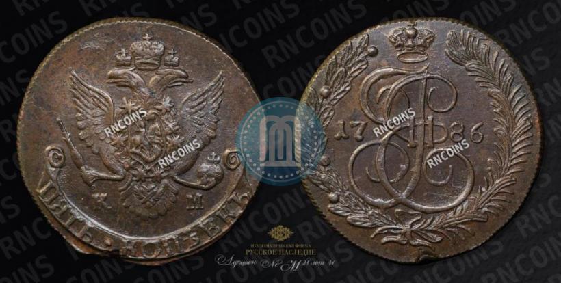 Picture 5 kopecks 1786 year КМ 