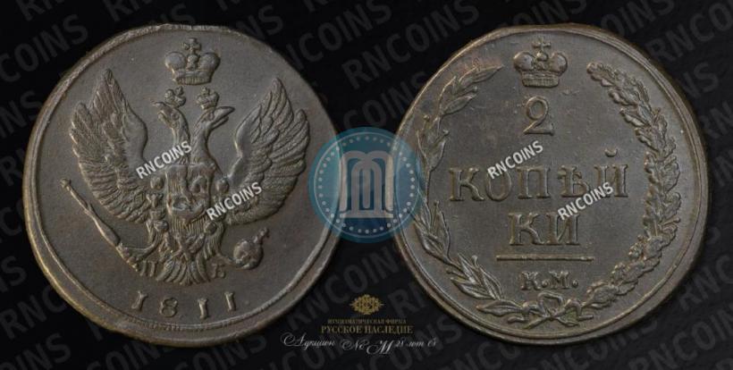 Picture 2 kopecks 1811 year КМ-ПБ 