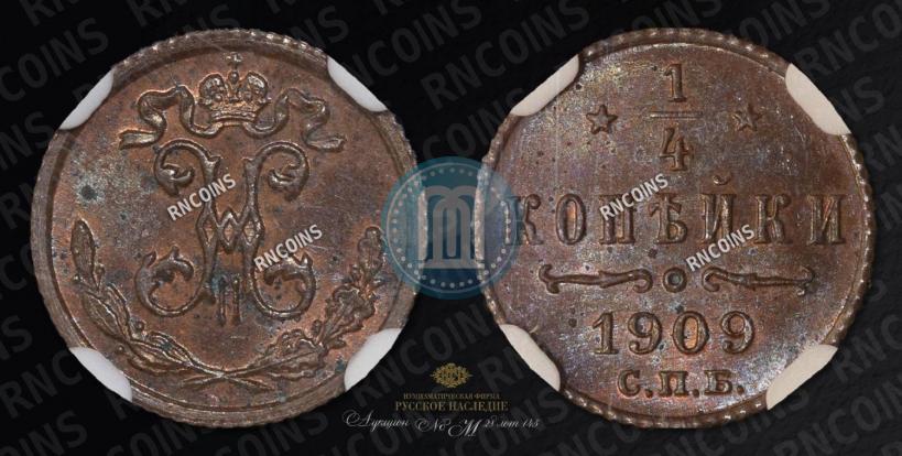 Picture 1/4 kopeck 1909 year СПБ 