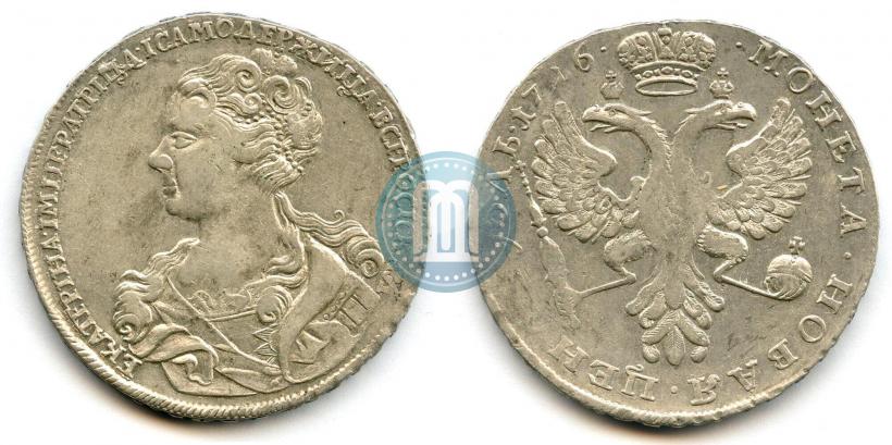 Picture 1 rouble 1726 year  "Moscow type, portrait turned to the left"
