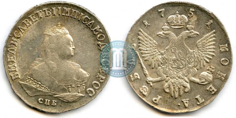 Фото 1 рубль 1751 года СПБ 