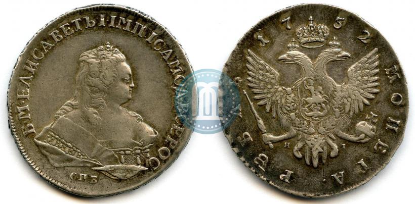 Picture 1 rouble 1752 year СПБ-ЯI 