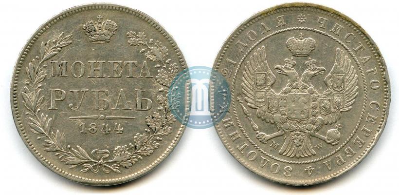 Picture 1 rouble 1844 year MW 