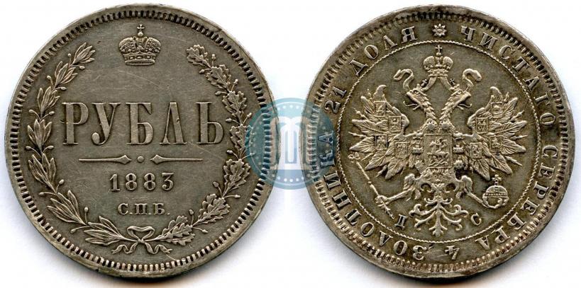 Picture 1 rouble 1883 year СПБ-ДС 