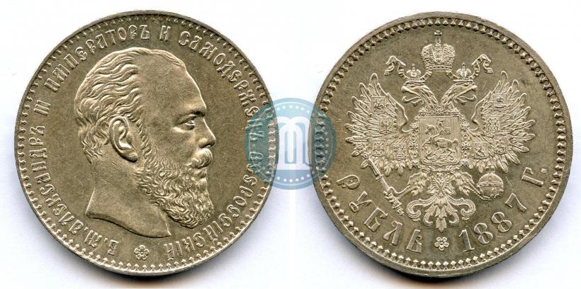 Фото 1 рубль 1887 года (АГ) 