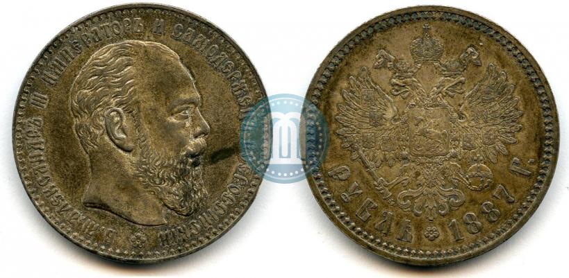 Picture 1 rouble 1887 year (АГ) 