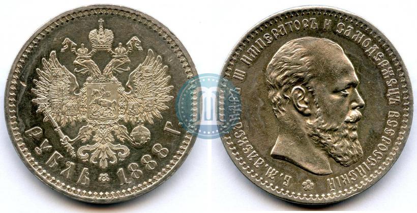 Picture 1 rouble 1888 year (АГ) 