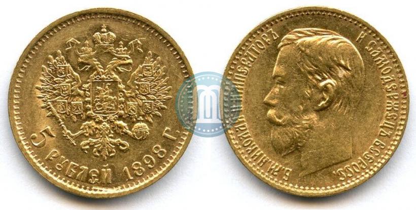 Фото 5 рублей 1898 года (АГ) 