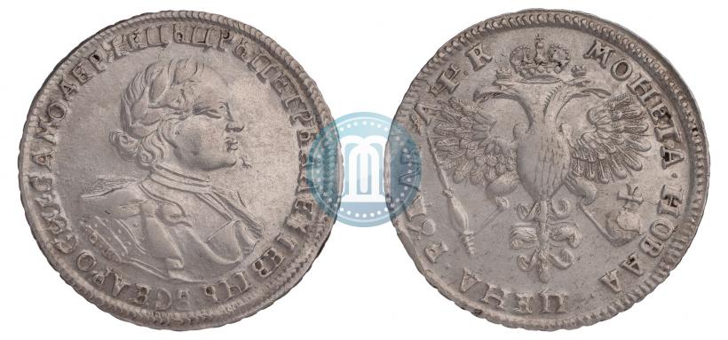 Picture 1 rouble 1720 year OK "Portrait in armour"