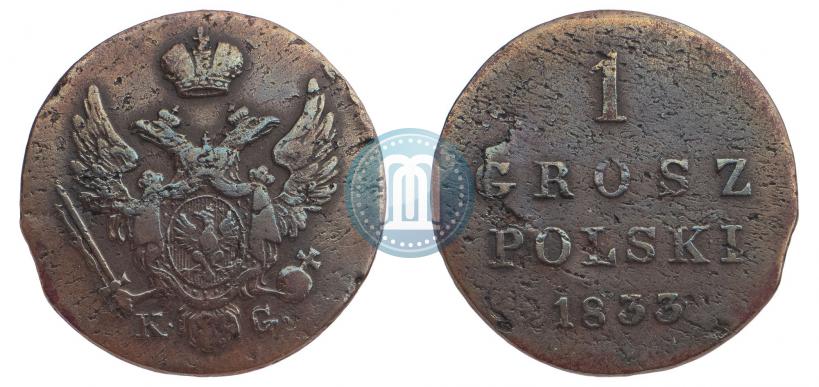 Фото 1 грош 1833 года KG 