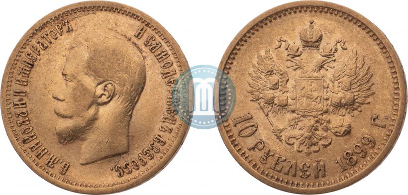 Picture 10 roubles 1899 year (АГ) 