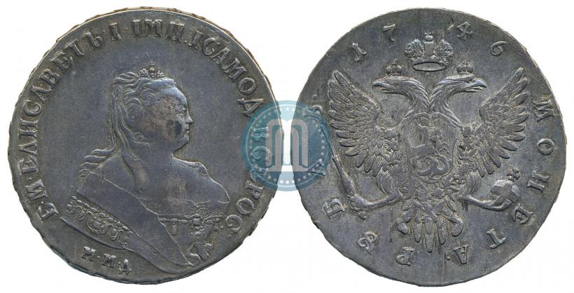 Picture 1 rouble 1746 year ММД 