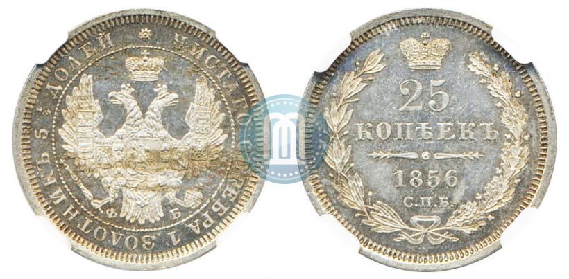 Фото 25 копеек 1856 года СПБ-ФБ 
