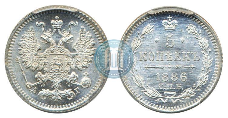 Фото 5 копеек 1886 года СПБ-АГ 