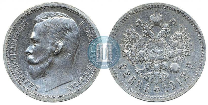Picture 1 rouble 1912 year (ЭБ) 