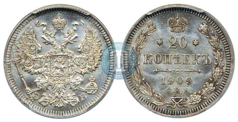 Picture 20 kopecks 1909 year СПБ-ЭБ 