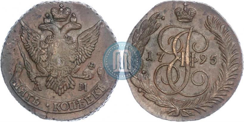 Фото 5 копеек 1795 года АМ 