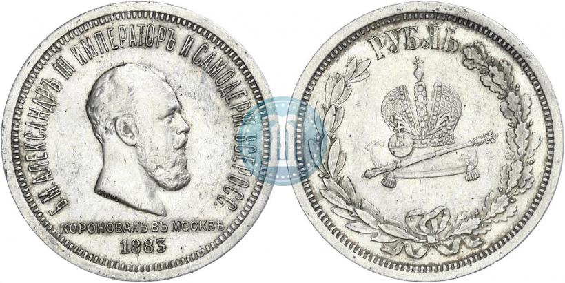 Picture 1 rouble 1883 year ЛШ "On the Coronation of Emperor Alexander III"