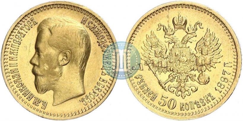 Picture 7,5 roubles 1897 year (АГ) 