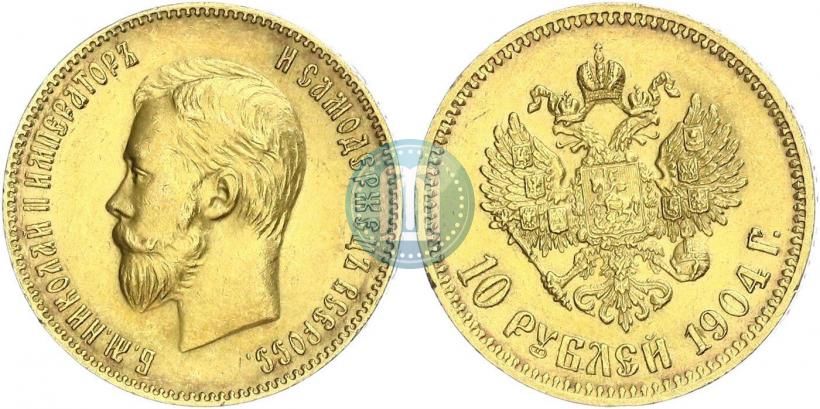 Picture 10 roubles 1904 year (АР) 