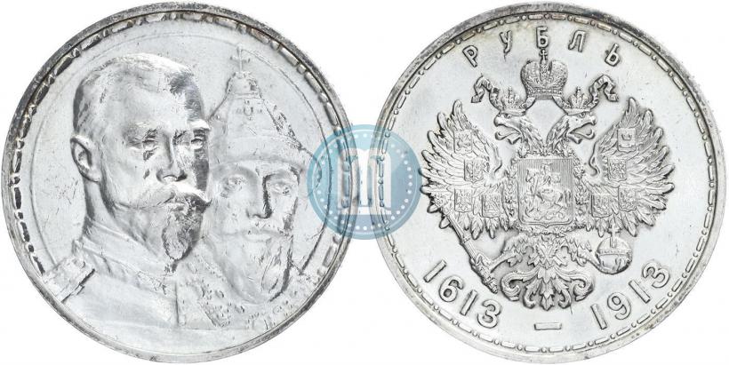 Picture 1 rouble 1913 year (ВС) "In commemoration of tercentenary of Romanov's dynasty"