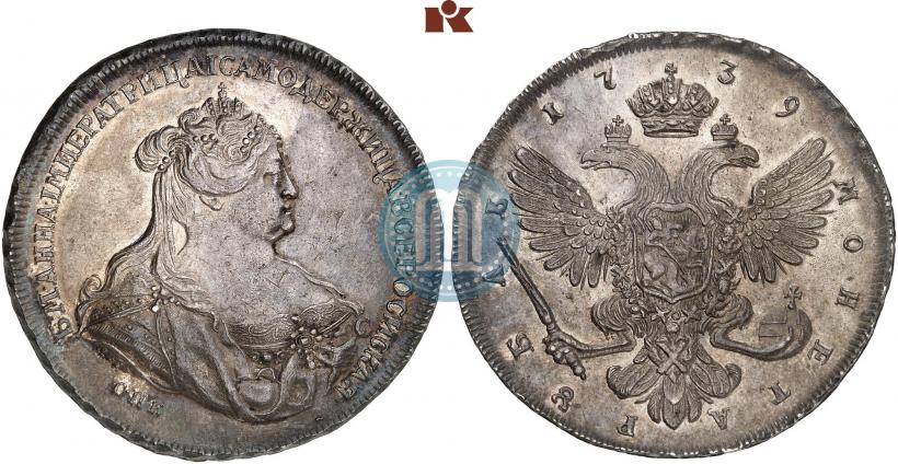 Фото 1 рубль 1739 года СПБ "Петербургский тип"
