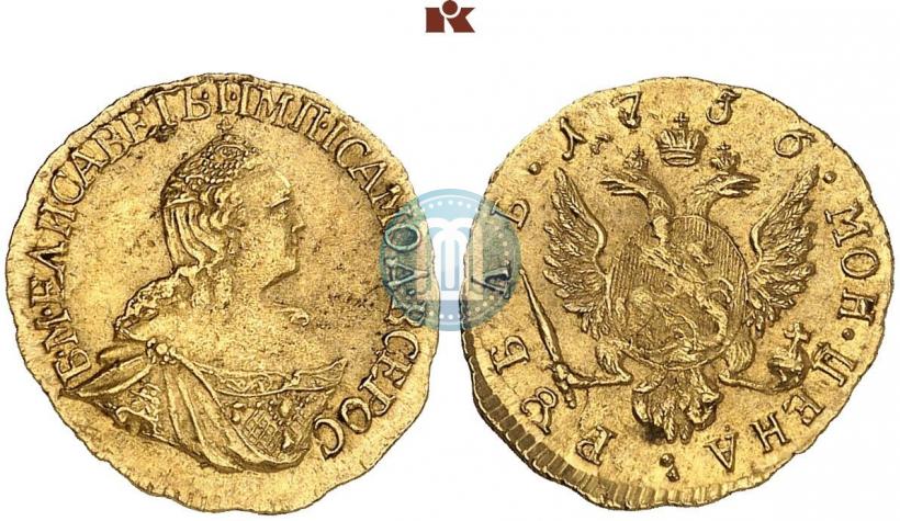 Фото 1 рубль 1756 года  