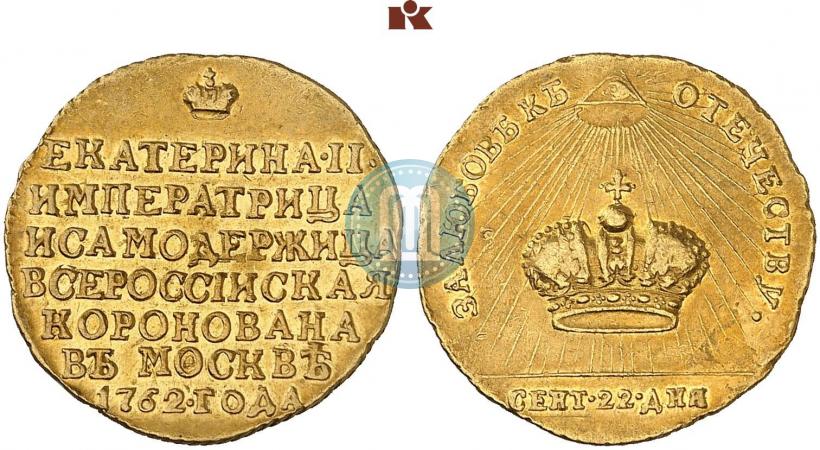Фото Жетон 1762 года  "Коронация Императрицы Екатерины II"